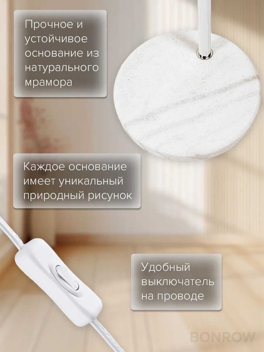 Торшер напольный современный абажур из бамбука на мраморном основании, белый