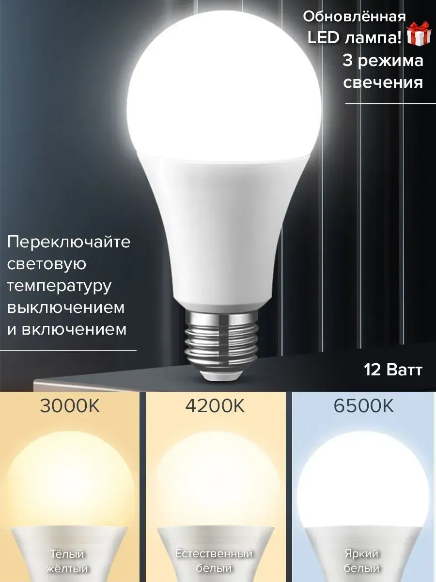 Торшер напольный современный светильник лампа с абажуром E27, черный