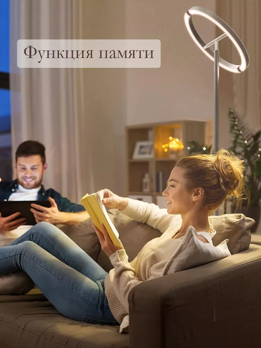 Торшер напольный светодиодный светильник с пультом, белый