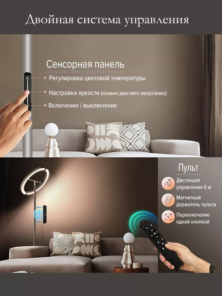 Торшер напольный светодиодный светильник с пультом, белый
