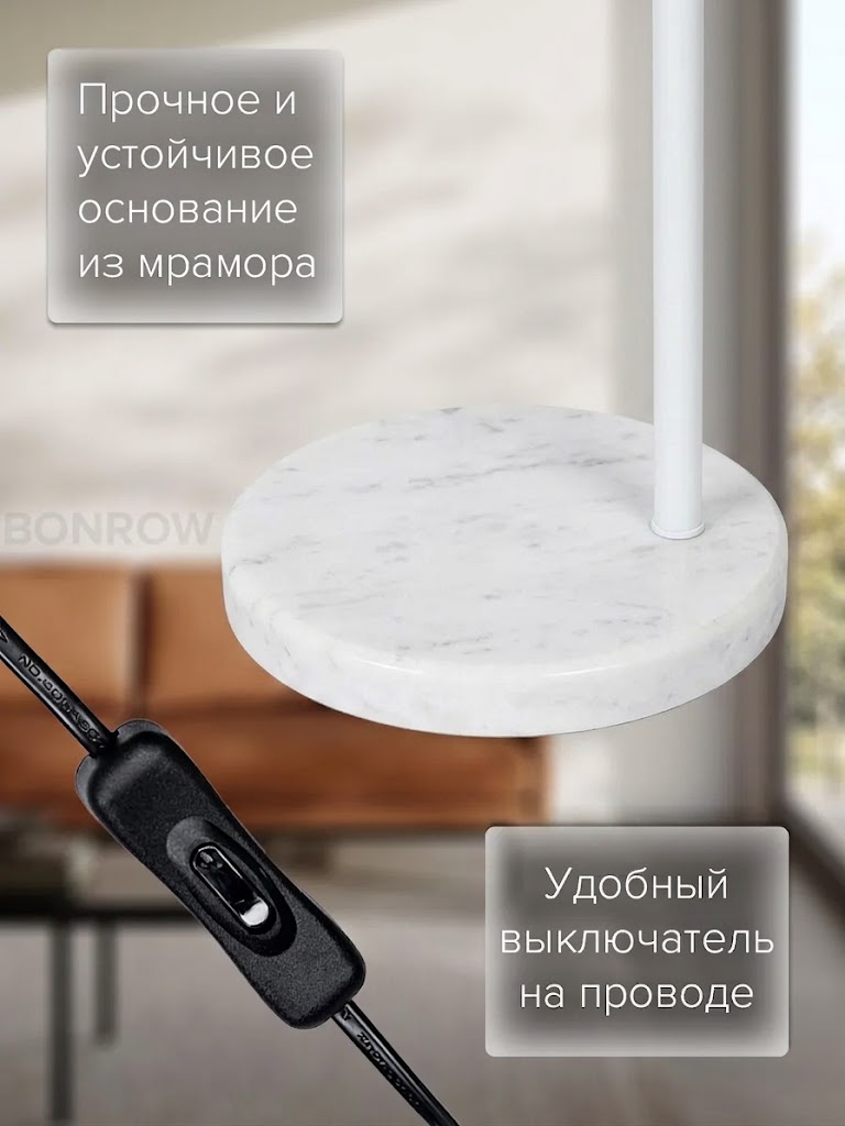 Торшер напольный на мраморном основании с двойным абажуром, белый.