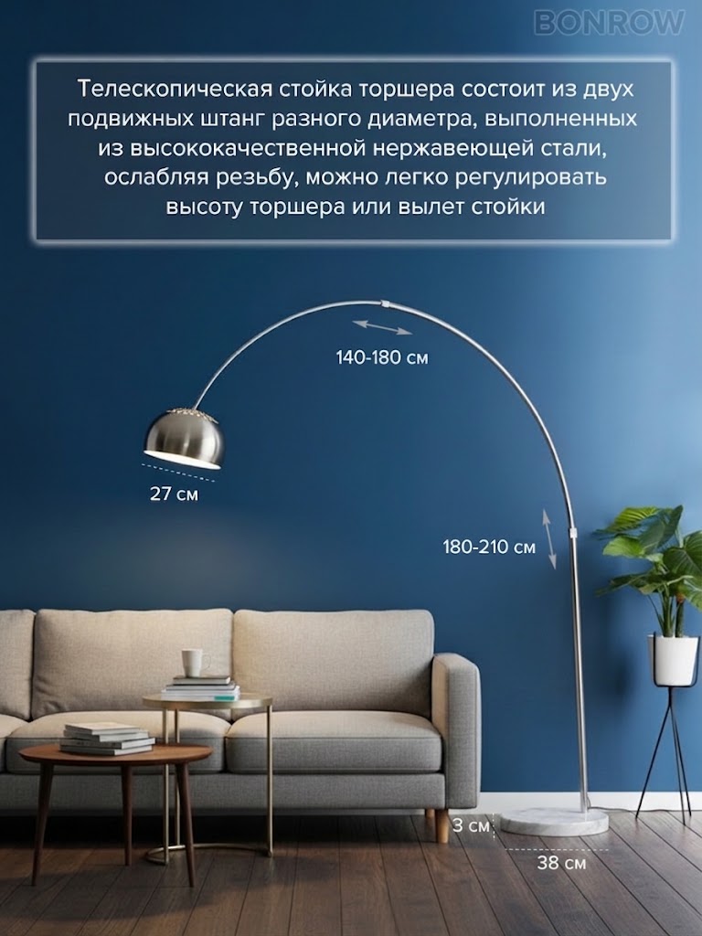 Торшер напольный современный высокий на мраморном основании, Серебро,Белый