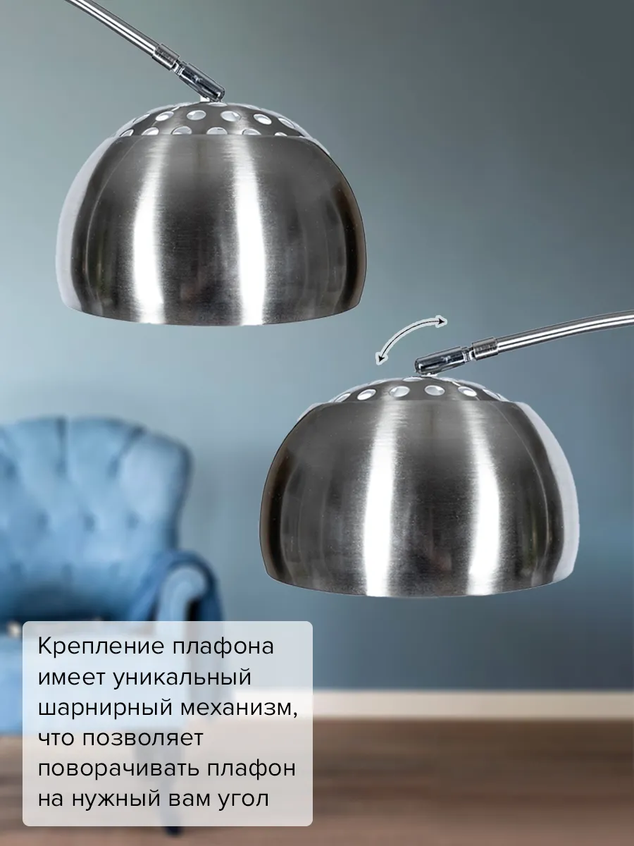 Торшер напольный современный высокий на мраморном основании, Серебро,Белый